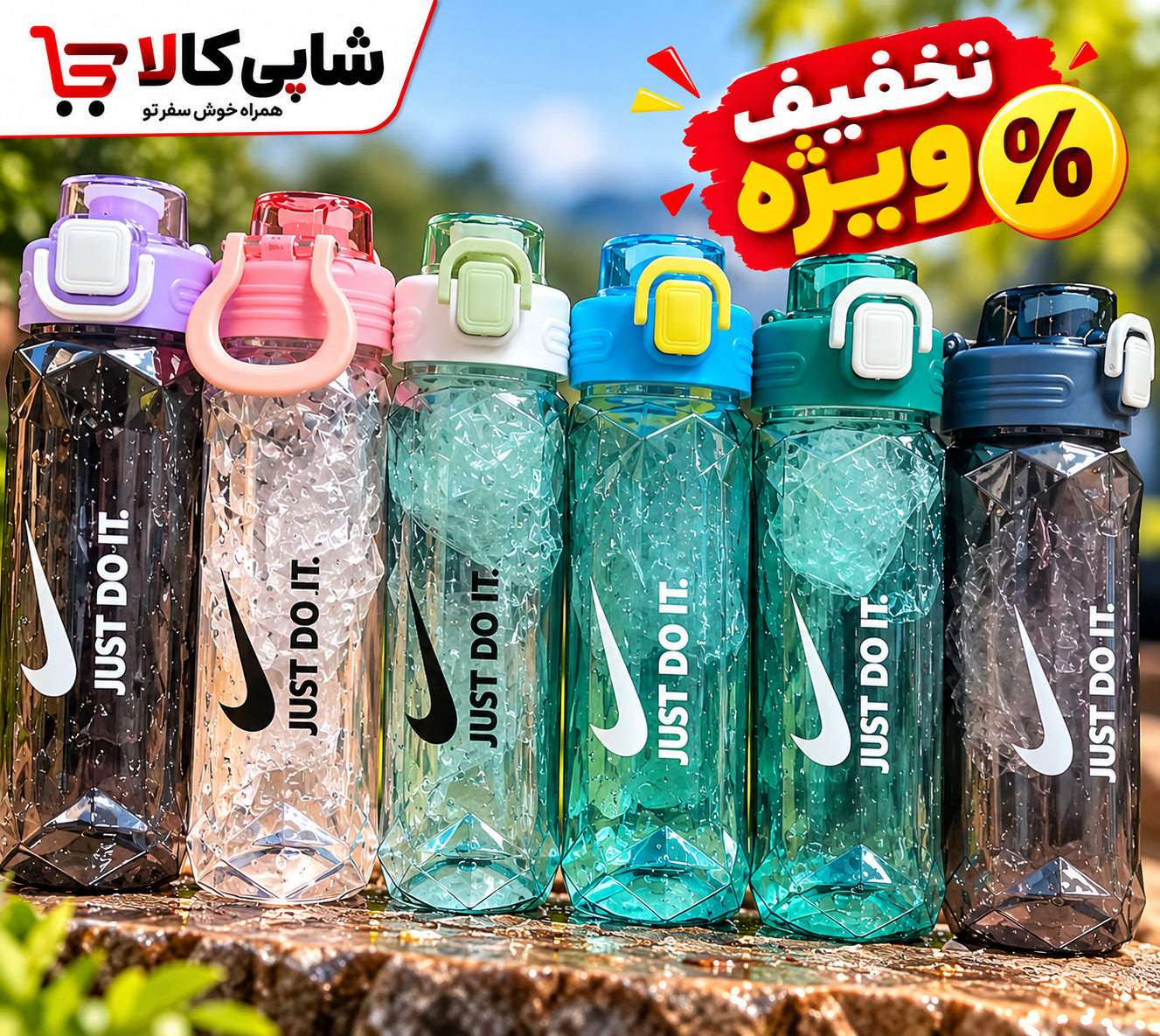 قمقمه اسپرت ورزشی